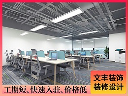 深圳龙岗甲级写字楼简约办公设计-万科云城室内办公室装修工程