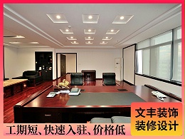 深圳工厂办公室装修设计-长园电子厂房装饰实景图