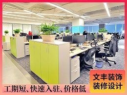 深圳南山简约办公室空间设计-墨麟集团办公室装修实景图