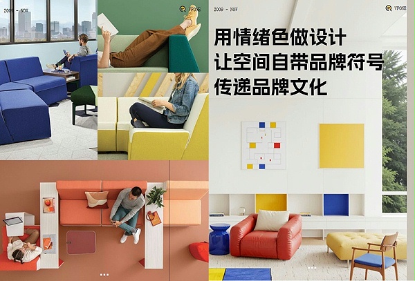 企业总部办公室设计-文丰装饰