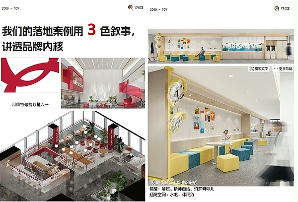 企业总部办公室设计-文丰装饰