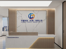 【中盛科技】东莞国贸中心办公室装修设计_深圳文丰装饰