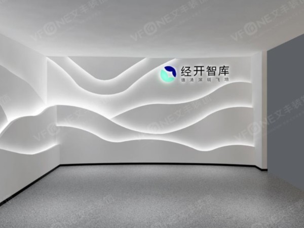 办公室装修设计-文丰装饰办公室装修设计-文丰装饰
