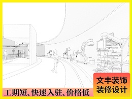 【安健科技】东莞展厅装修_极简科技风_文丰装饰公司