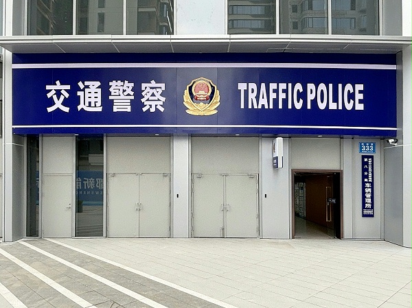 政务空间设计