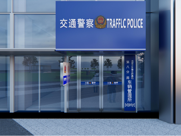 政务空间装修-深圳文丰装饰