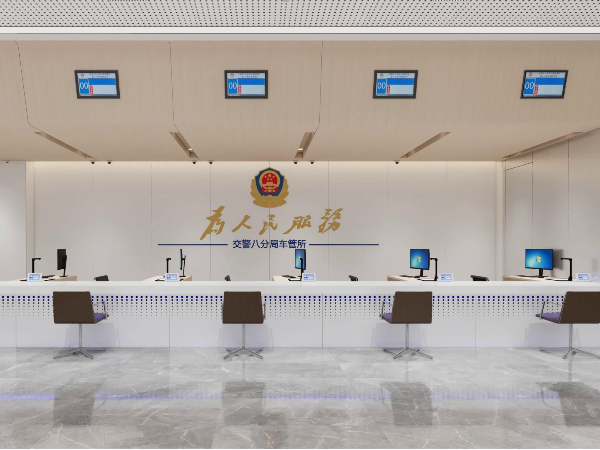 政务空间装修-深圳文丰装饰