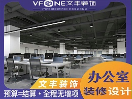 深圳厂房办公室装修公司交付项目-长盈精密厂房办公室装修设计效果图