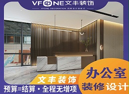深圳福田金融办公室设计-投行大厦室内办公装修工程效果图