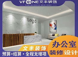 深圳简约创意办公楼设计-科控办公室室内装修工程效果图