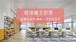 深圳200平方办公室装修设计详细步骤（装修公司案例分享）