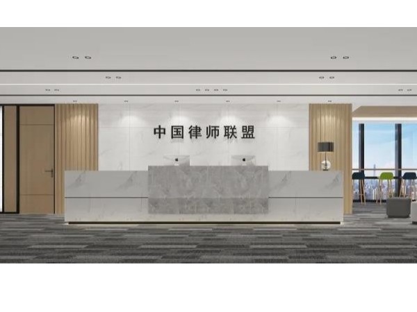 深圳律所办公室装修设计