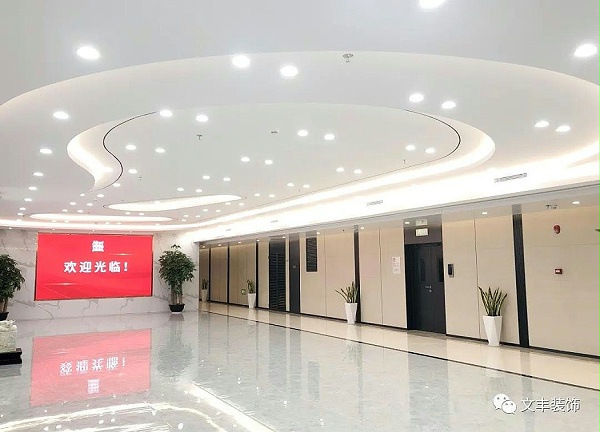 高级律所办公室装修设计