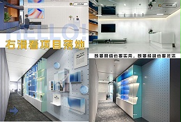 办公设计丨灵活办公 + 舒适体验双在线设计案例