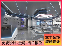 【磐峰精密】科技风办公室设计案例-深圳文丰装饰