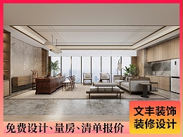 【华迪】办公空间装饰设计公司-深圳文丰装饰