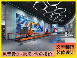 【瑞集】前海科技办公室展厅设计效果图-深圳文丰装饰