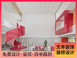 【长园科技】工业园大堂设计效果图-深圳文丰装饰