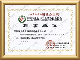 深圳厂房装修_深圳洁净行业会员企业单位-文丰装饰公司