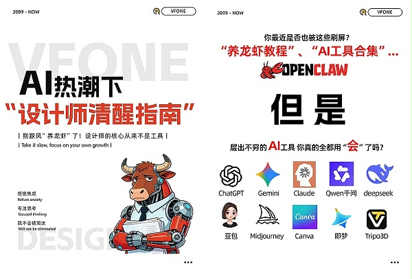 企业办公室装修-深圳文丰装饰