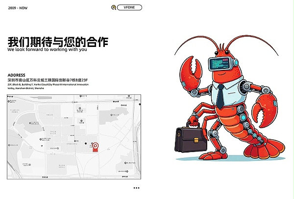 企业办公室装修-深圳文丰装饰