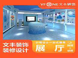 展厅效果图展示|深圳高档展厅的装修设计具体好在哪？