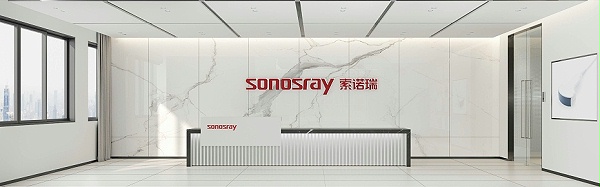 前台方案装修设计-深圳文丰装饰