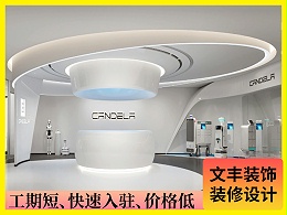 机器人展厅设计-坎德拉展厅展示设计—深圳南山展厅设计效果图