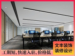 深圳科技办公室装饰设计效果图-奥士康办公室翻新改造案例