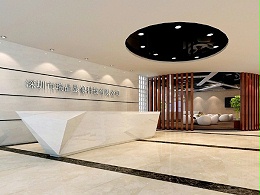 深圳公装设计-瑞晶显像前厅装修效果图