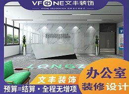 深圳公明产业园办公室装修设计-龙之达深圳办公室装修设计实景图