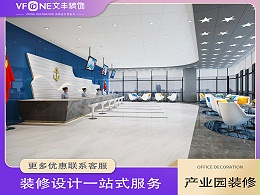 深圳南山科技园装修设计 _ 创维集团南山办公室装修设计实景图